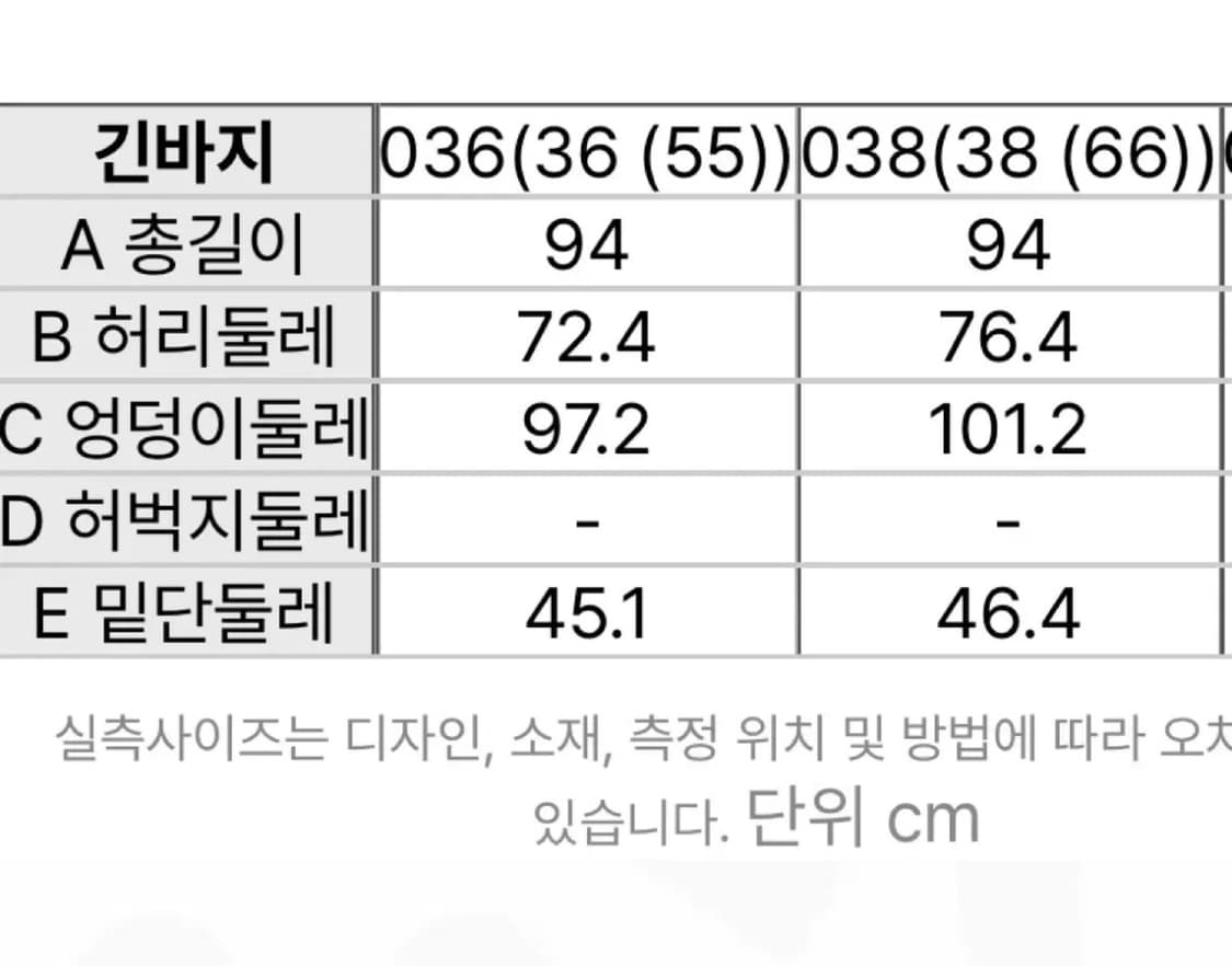 닥스 여성 블랙 솔리드 세미 부츠컷 뒷밴딩팬츠 (66) 상품이미지6