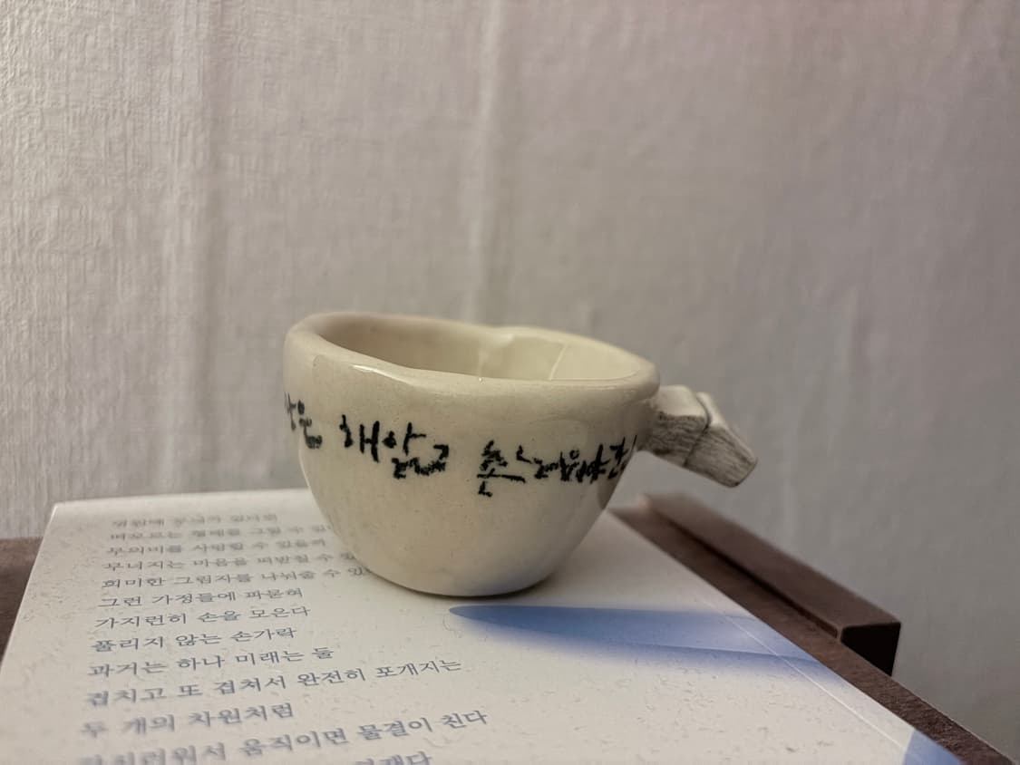 핸드메이드 도자기 컵 상품이미지2