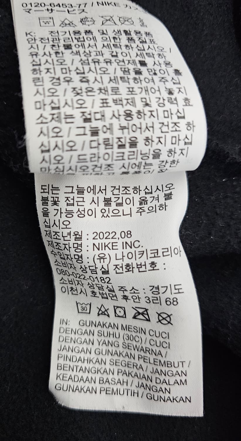 나이키 써마핏 기모 후드집업 XL 상품이미지4