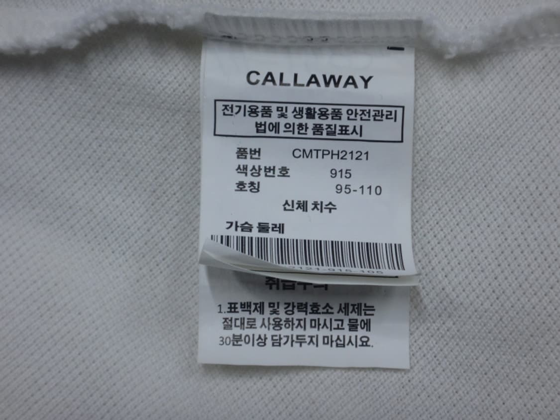 (95) 캘러웨이 골프 남성용 카라넥 반팔 티셔츠 상품이미지9