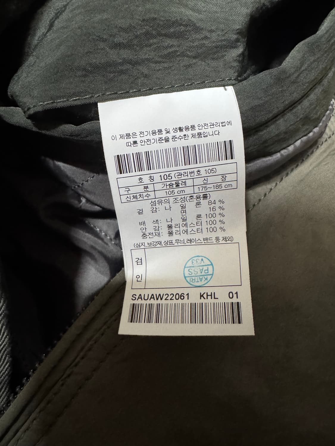 105 시리즈 MA-1 마원 자켓 상품이미지9