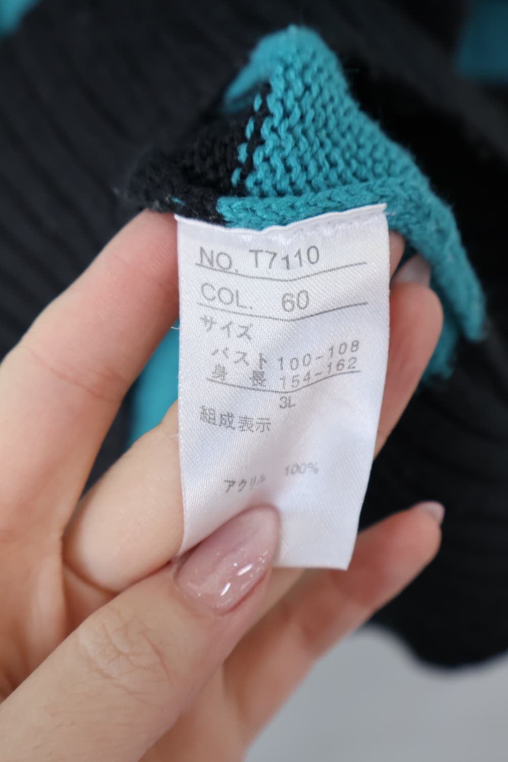 Jpn Y2k Bold Stripe Knit Hoodie 상품이미지6