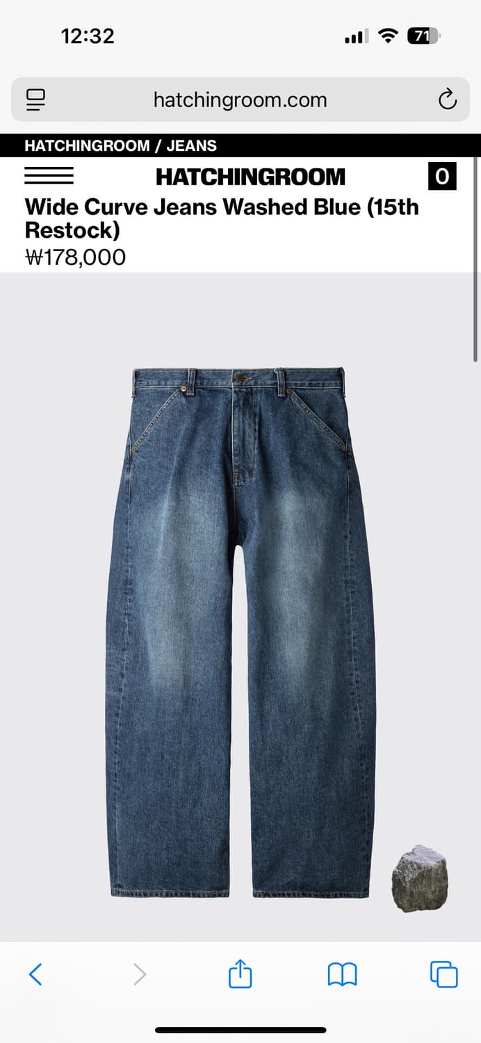 해칭룸 와이드 커브진 Washed Blue [XS] 상품이미지1