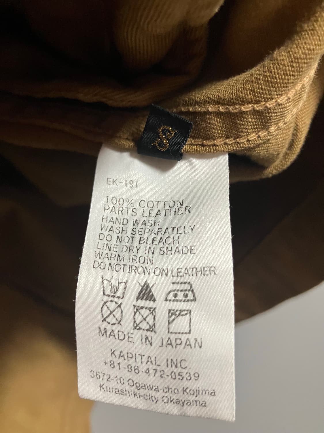 캐피탈 TRI-P 링코트  상품이미지4