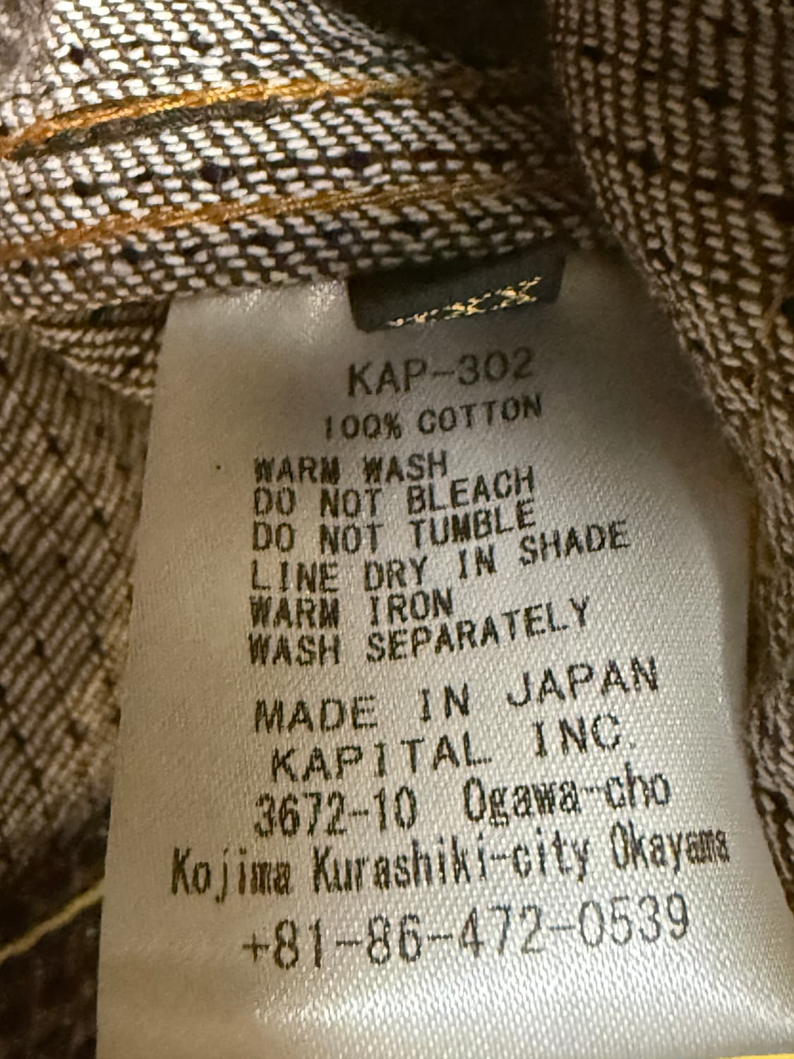 캐피탈 센츄리 데님 1세대 자켓 N5S 브라운 5 상품이미지3