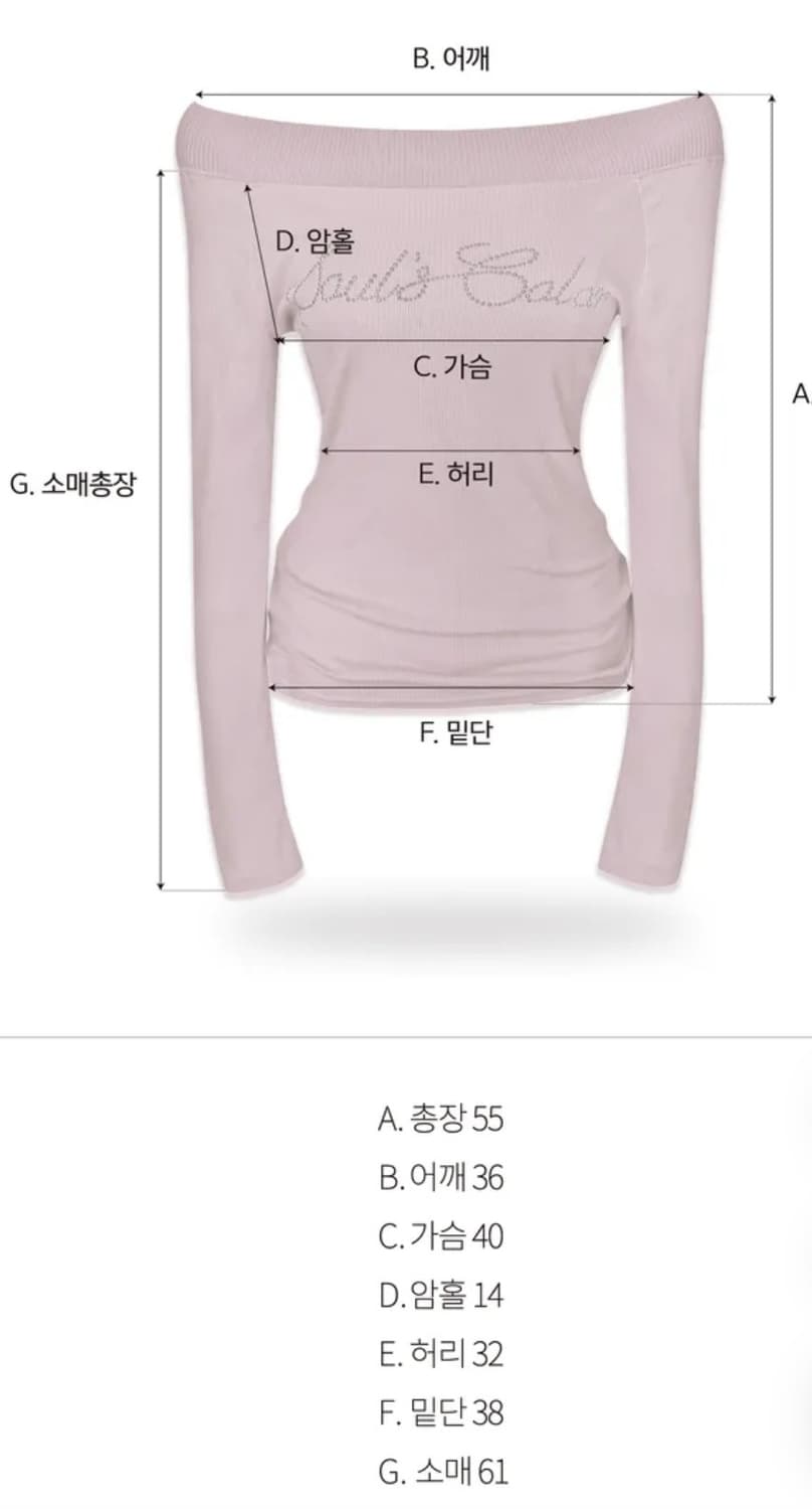 소울즈컬러 쥬얼 오프 숄더 긴팔 상품이미지2