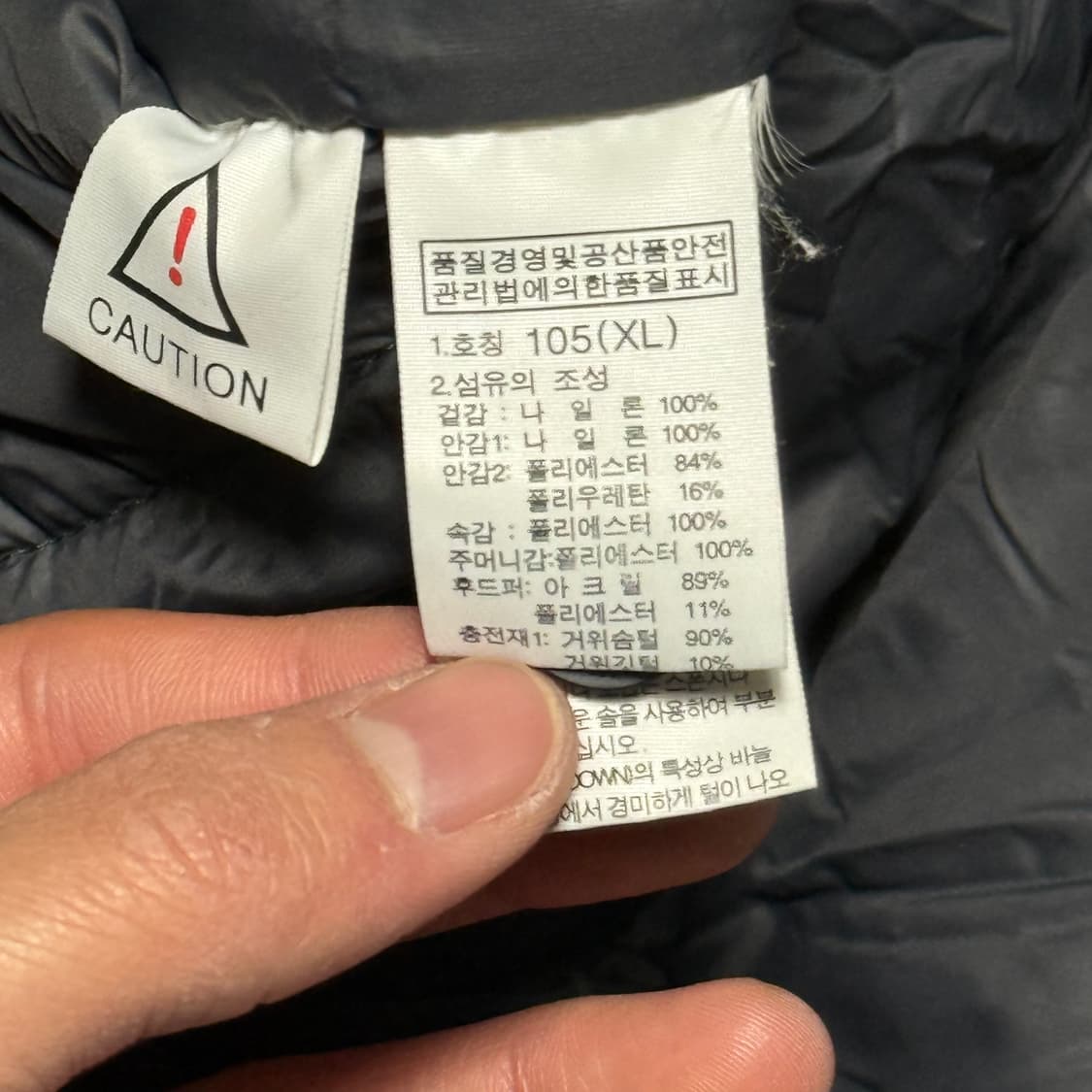 105 노스페이스 800 하이벤트 다운 롱패딩 상품이미지5