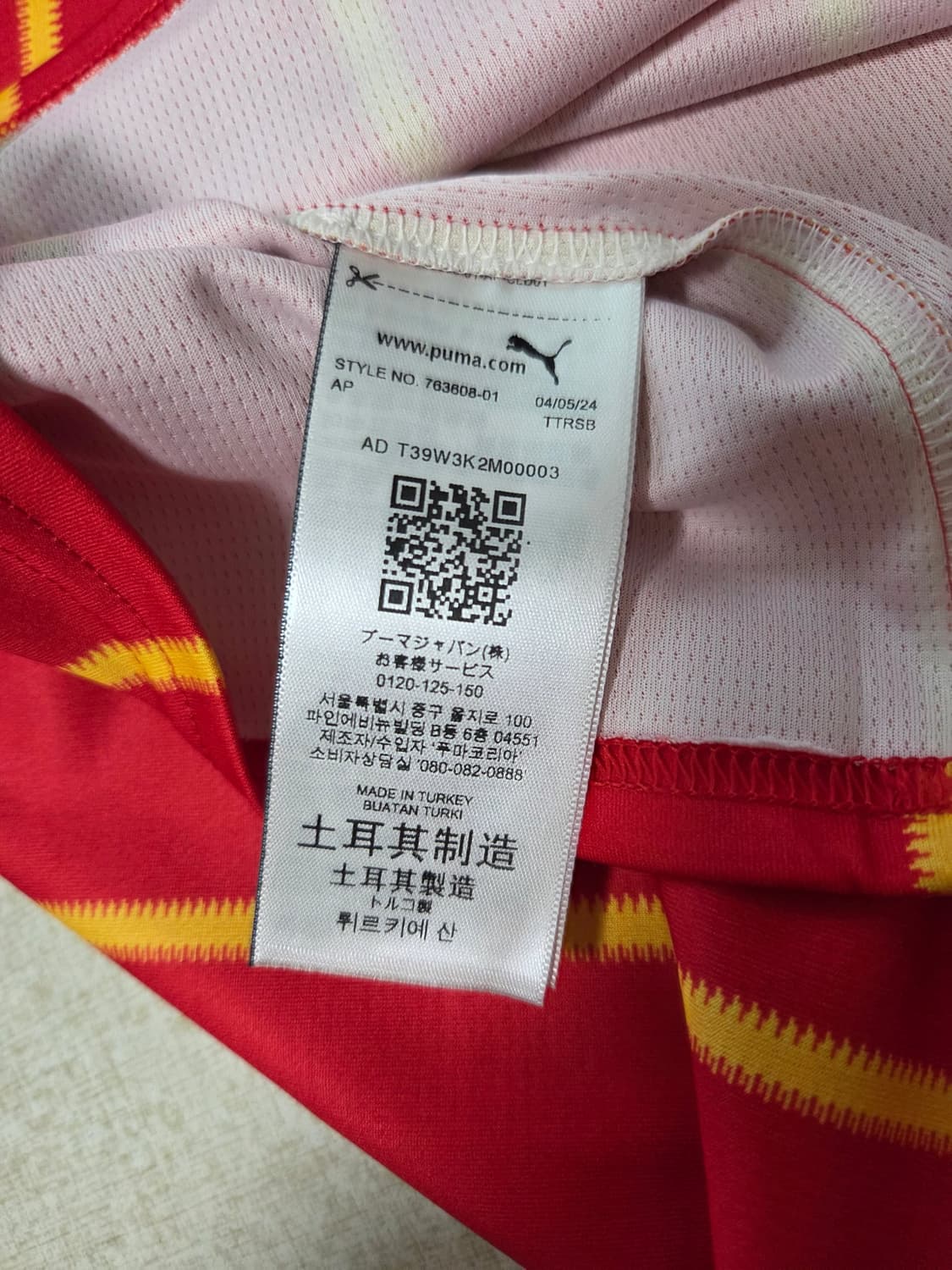 푸마 페라리 SF팀 축구 져지 번트레드 (XL) 상품이미지7
