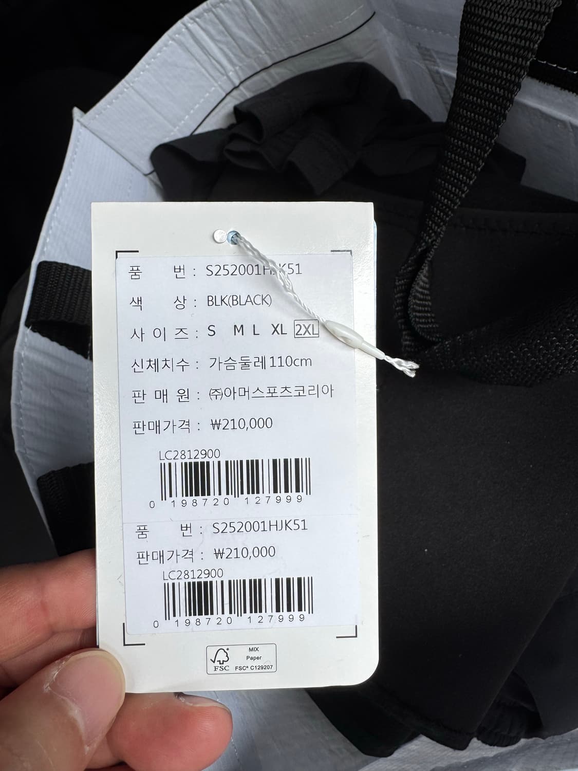 살로몬 모디세이 에어로 바람막이 2xl 상품이미지5