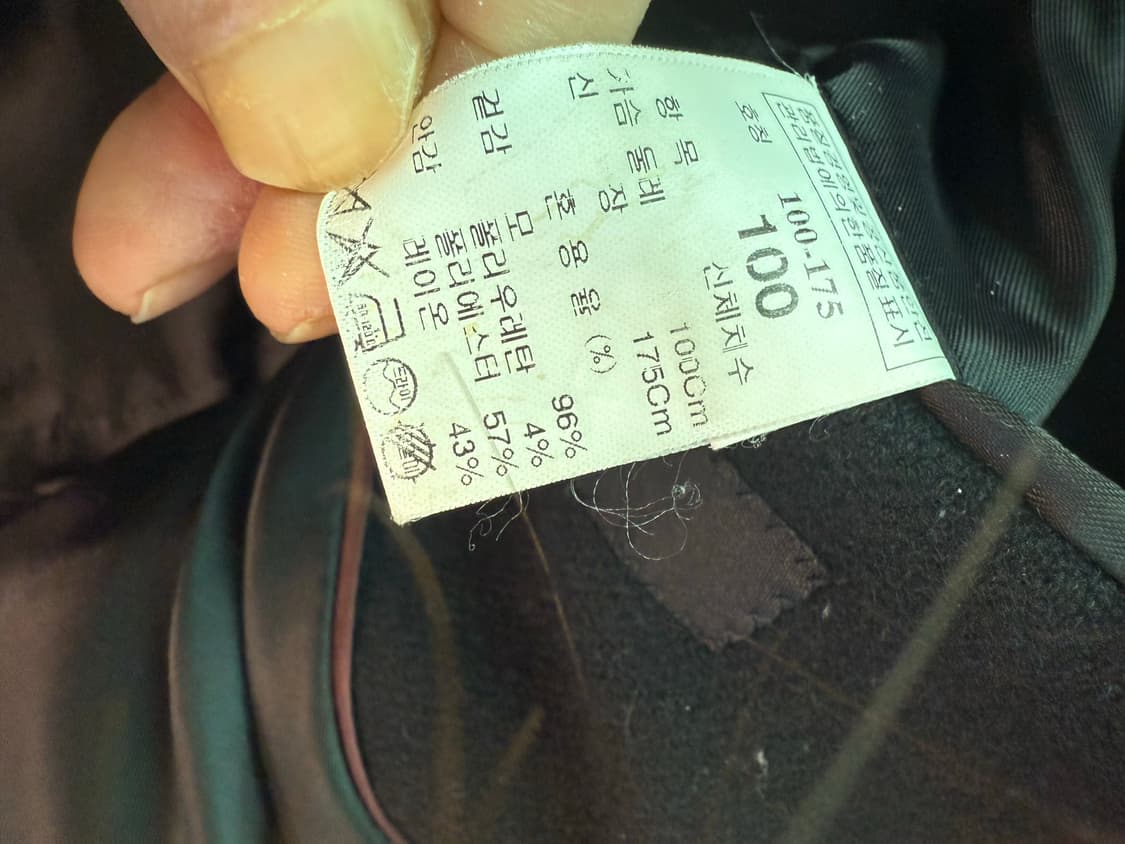 시스템 옴므  더블버튼 코트  100사이즈  상품이미지10