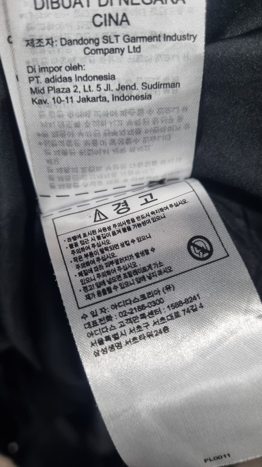 ((ADIDAS))아디다스 불꽃마크 삼선 바람막이 롱점퍼 3xL 상품이미지4