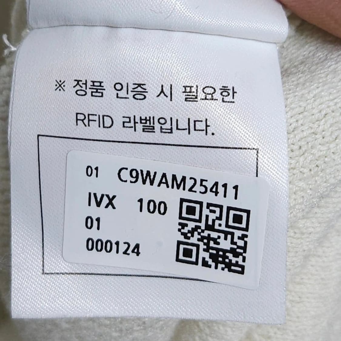 100 커스텀멜로우 반팔 니트 카라티 25시즌 아이보리 여름 상품이미지7