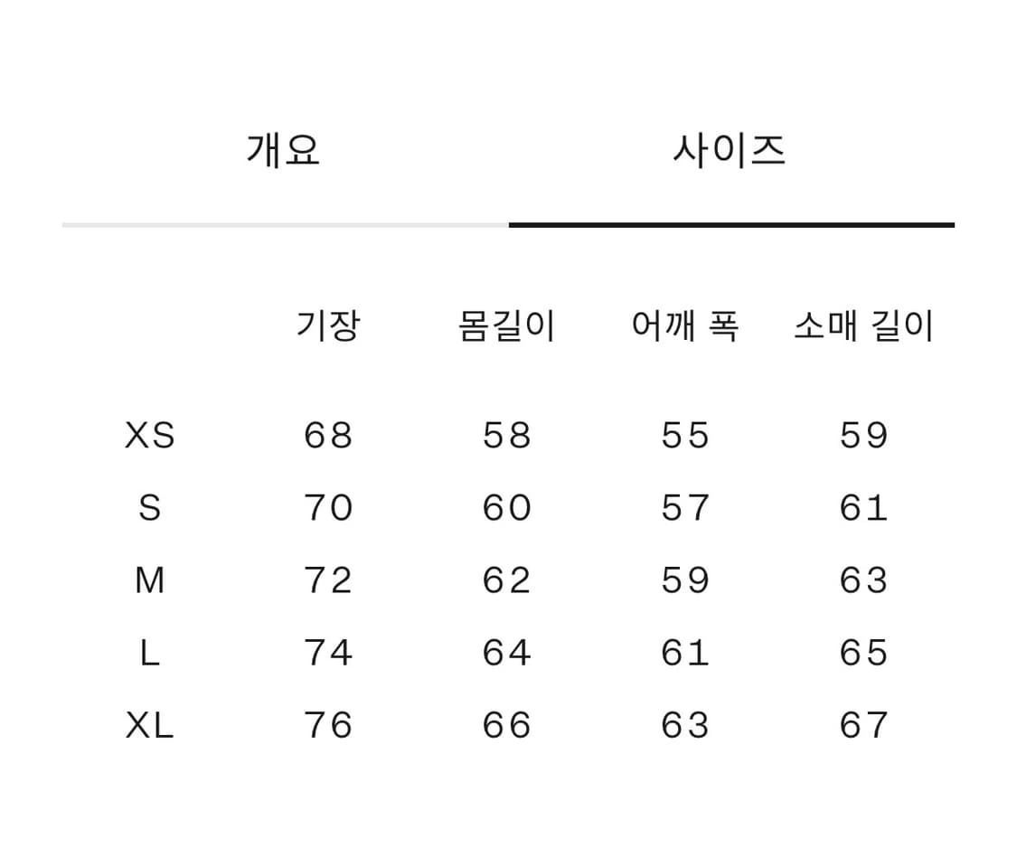 노스페이스 일본판 얼터레이션 시에라 패딩 베이지 M사이즈 상품이미지9
