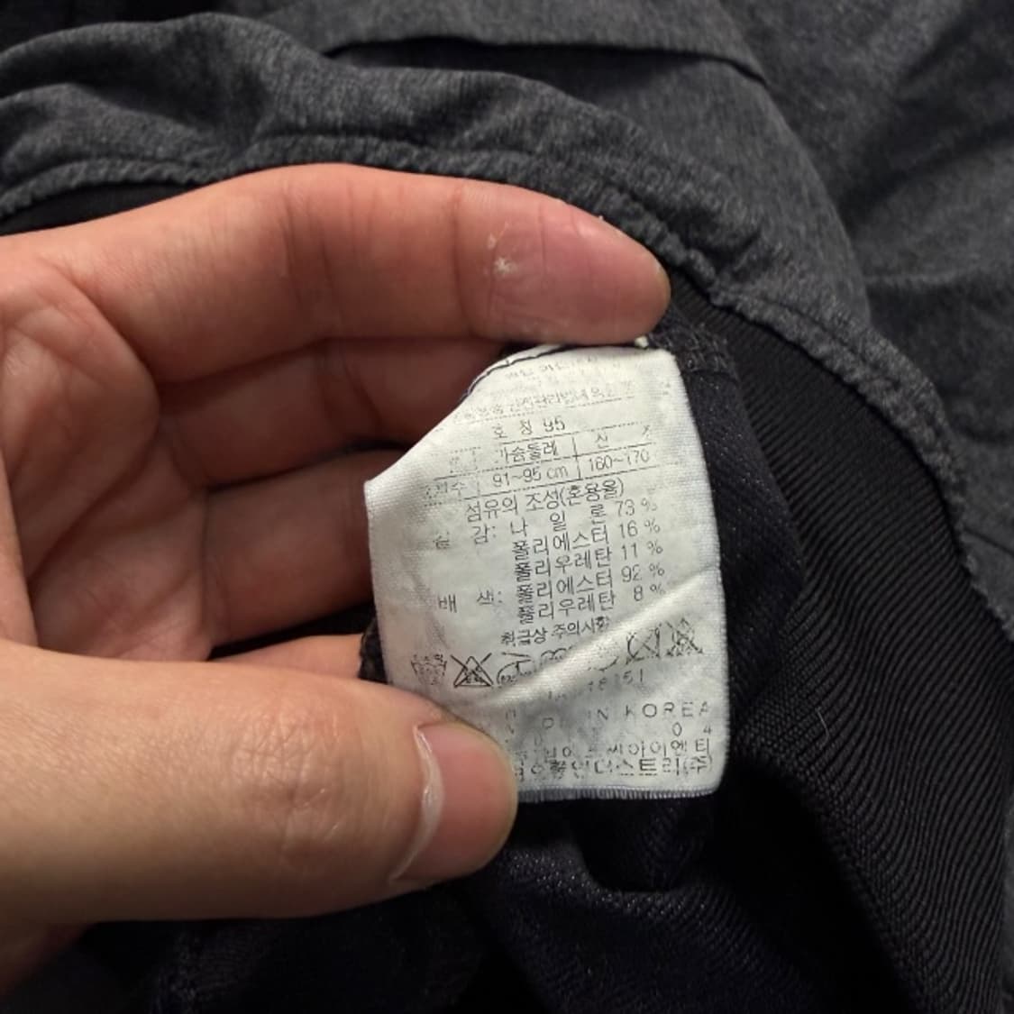 95 코오롱스포츠 바람막이  상품이미지4