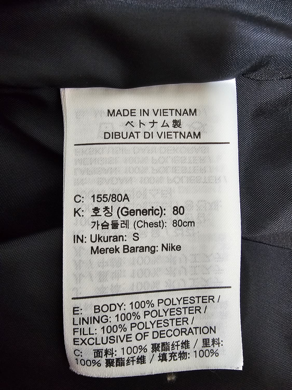 나이키 여성 써마핏 레펄숏패딩 S 상품이미지4