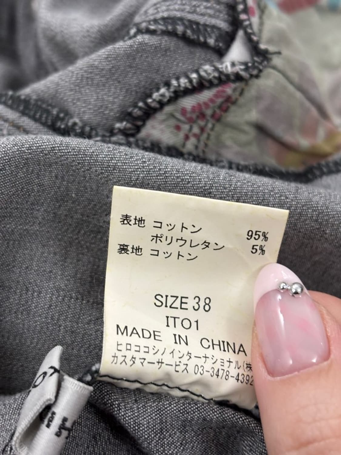 HIROKO KOSHINO Frill Denim Jacket  상품이미지9
