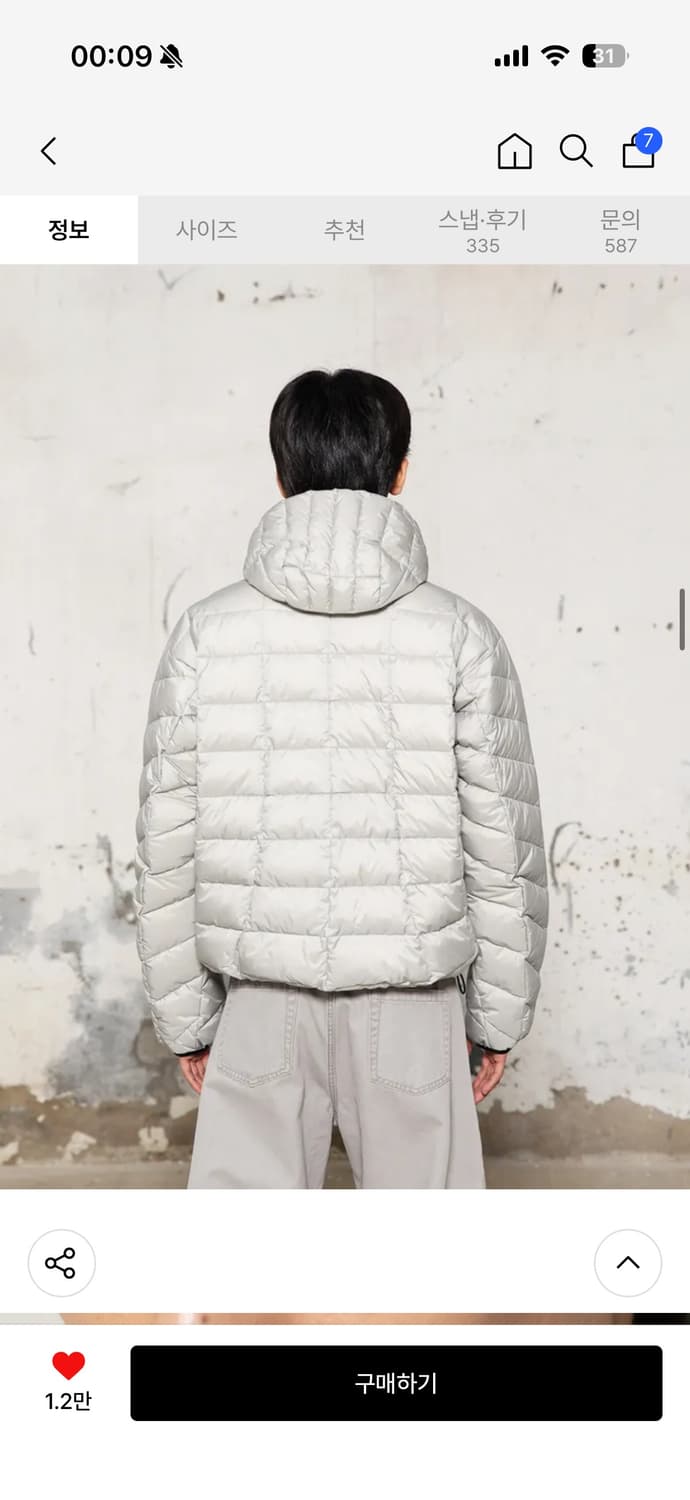 (새상품급) 비긴202 - 커브라이트 다운 점퍼 상품이미지3