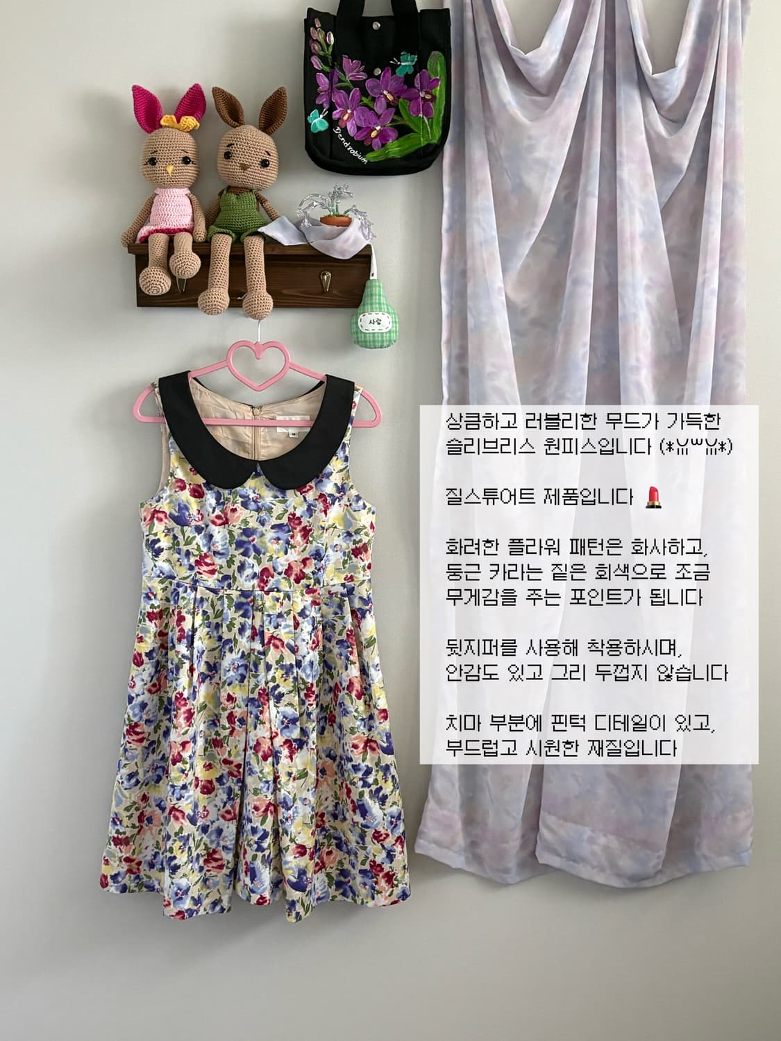 질스튜어트 원피스 상품이미지1