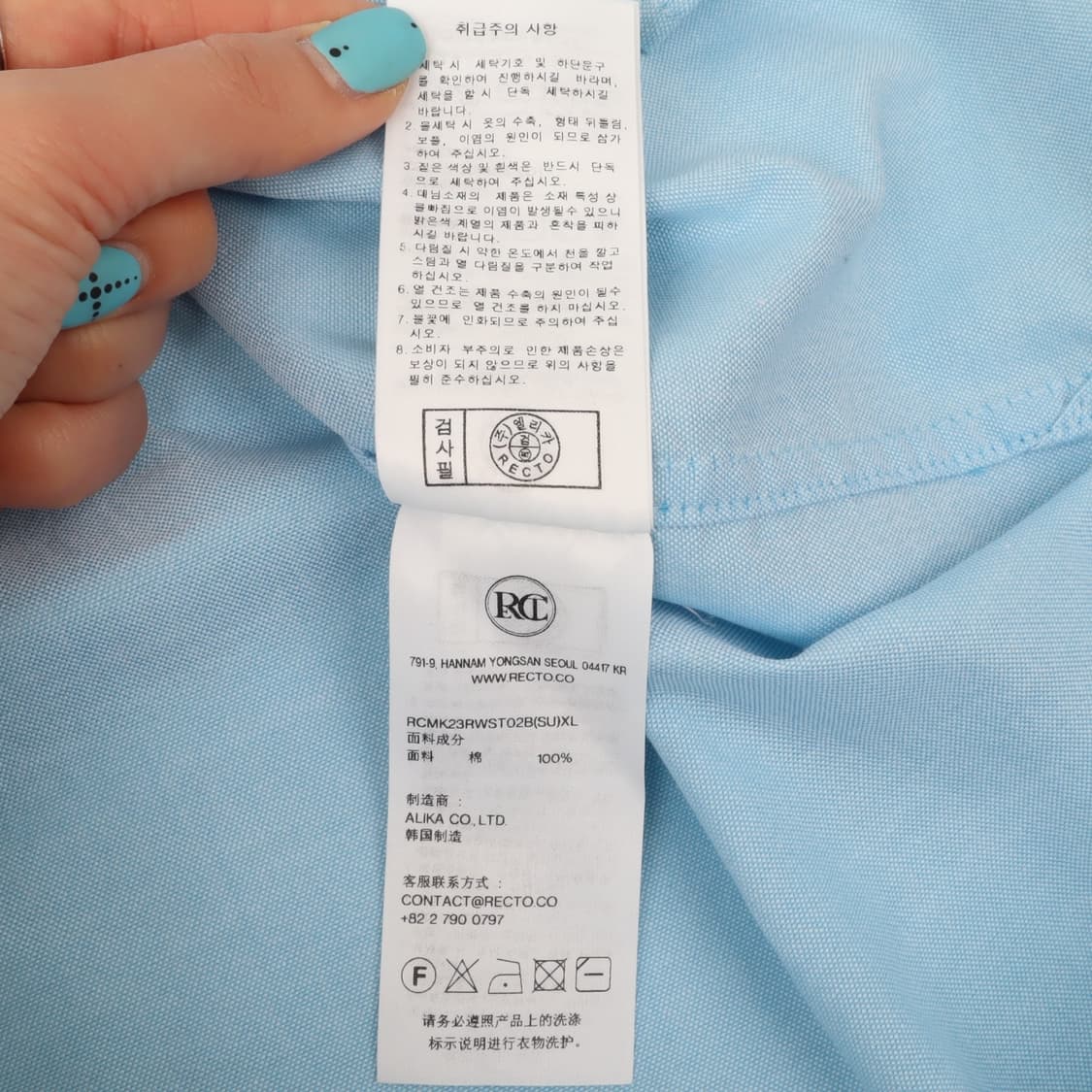 렉토 23ss 볼스 옥스포드 빈티지 셔츠 스카이블루 상품이미지9