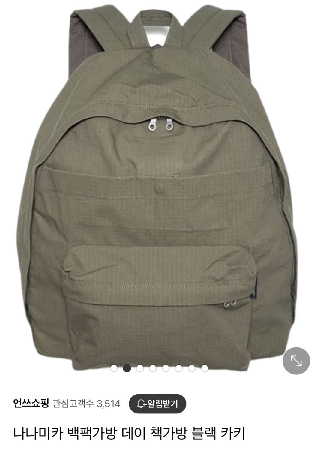 나나미카 백팩 상품이미지3