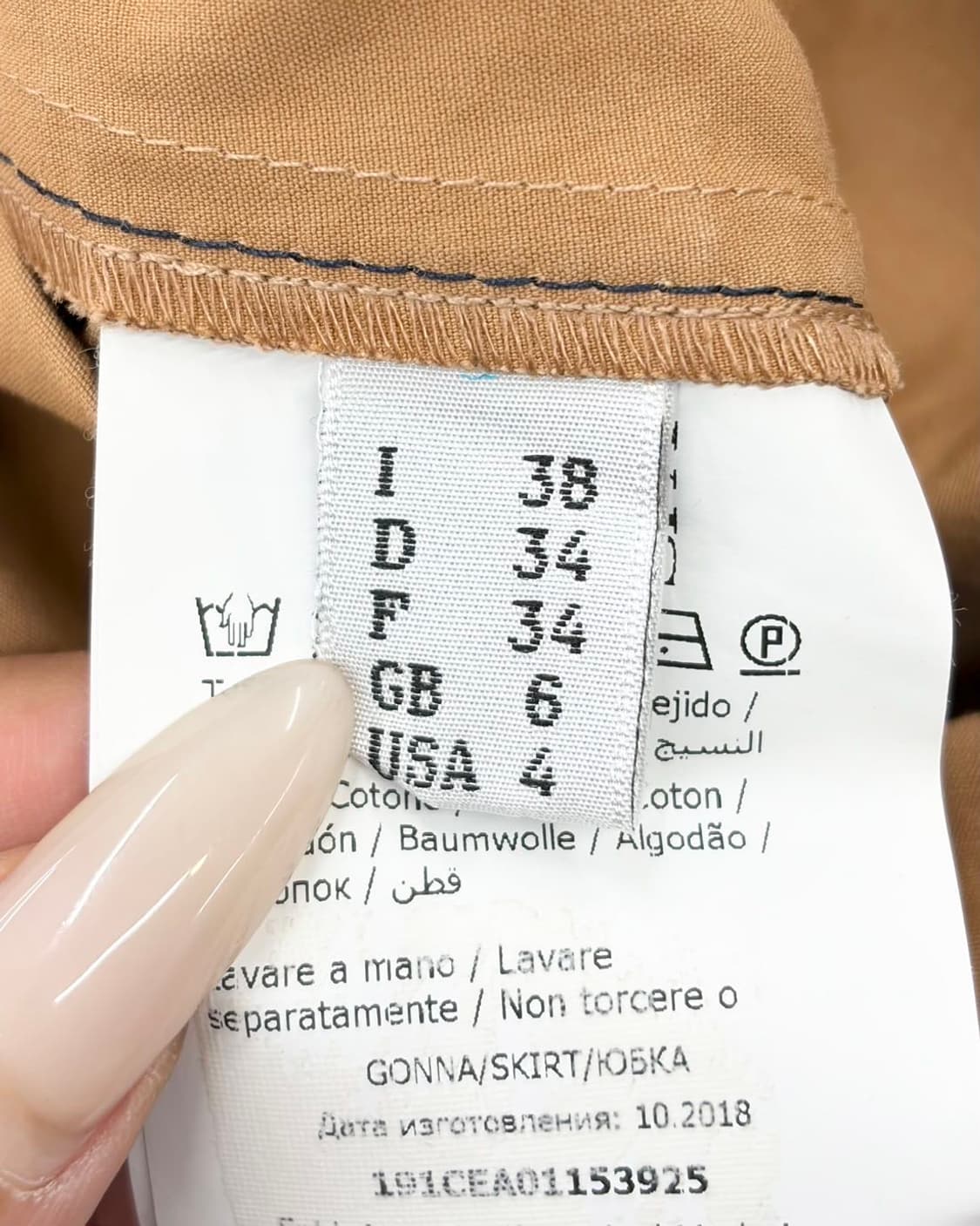 세드릭 샬리에 카멜 혼방 스티치 코튼 롱 스커트  상품이미지8