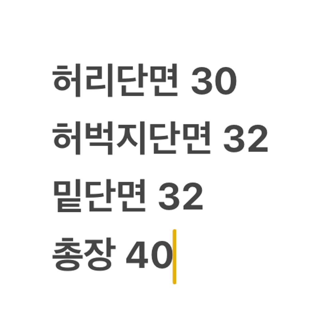 [정품/M] 아디다스 삼선 반바지 코랄 상품이미지8