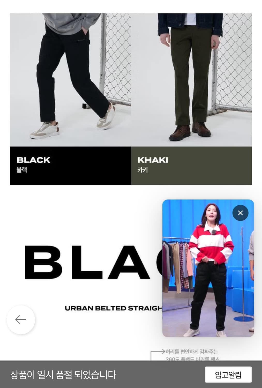 남여공용 환절기용 면바지 1+1  (XXL) 상품이미지2