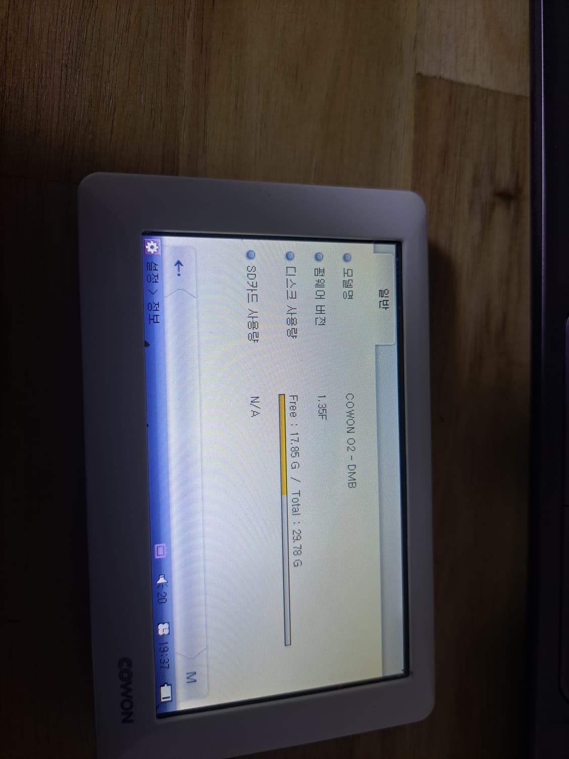 코원 플래시 PMP O2 상품이미지9