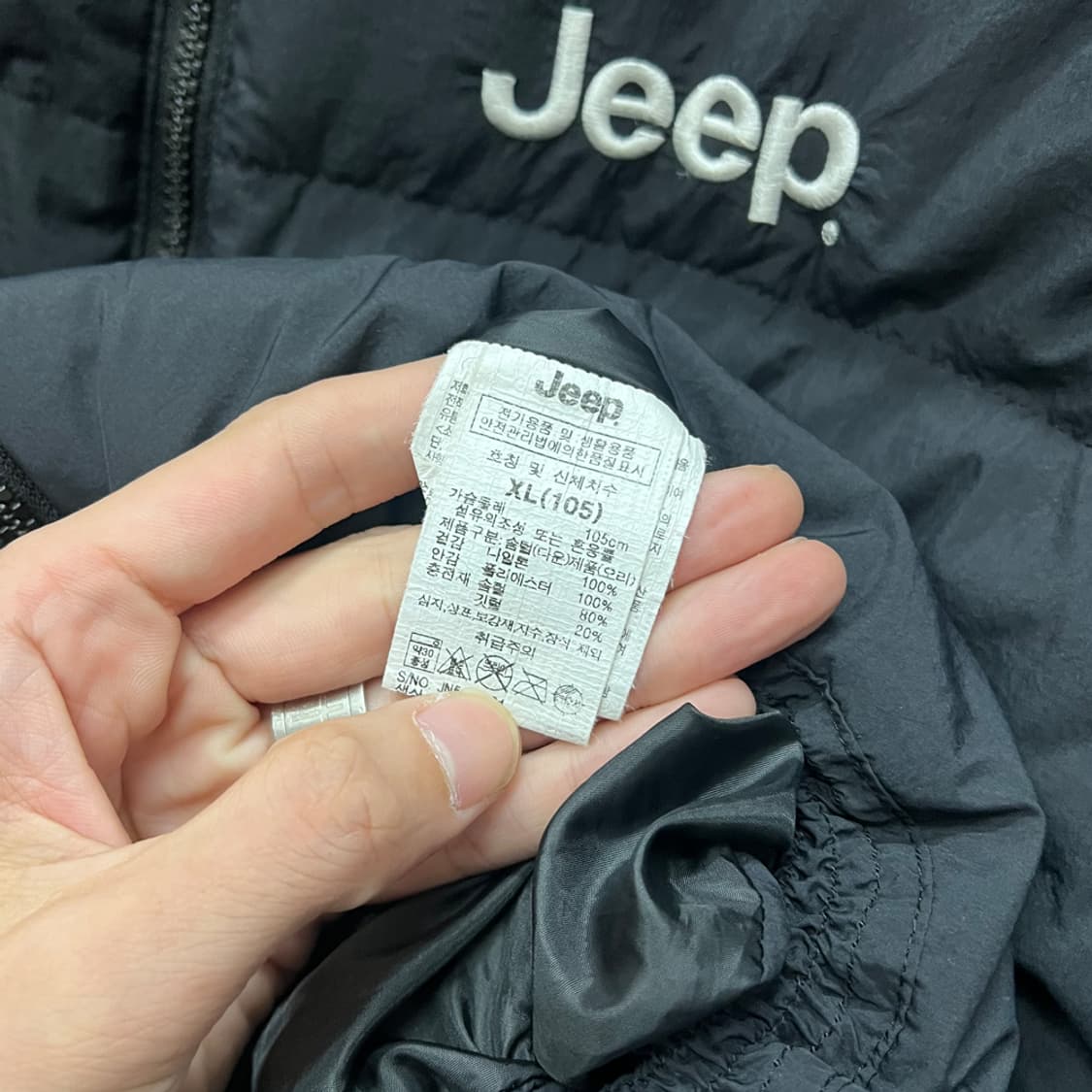 JEEP 지프 1941 와펜 덕 다운 경량 패딩 점퍼 XL 상품이미지4