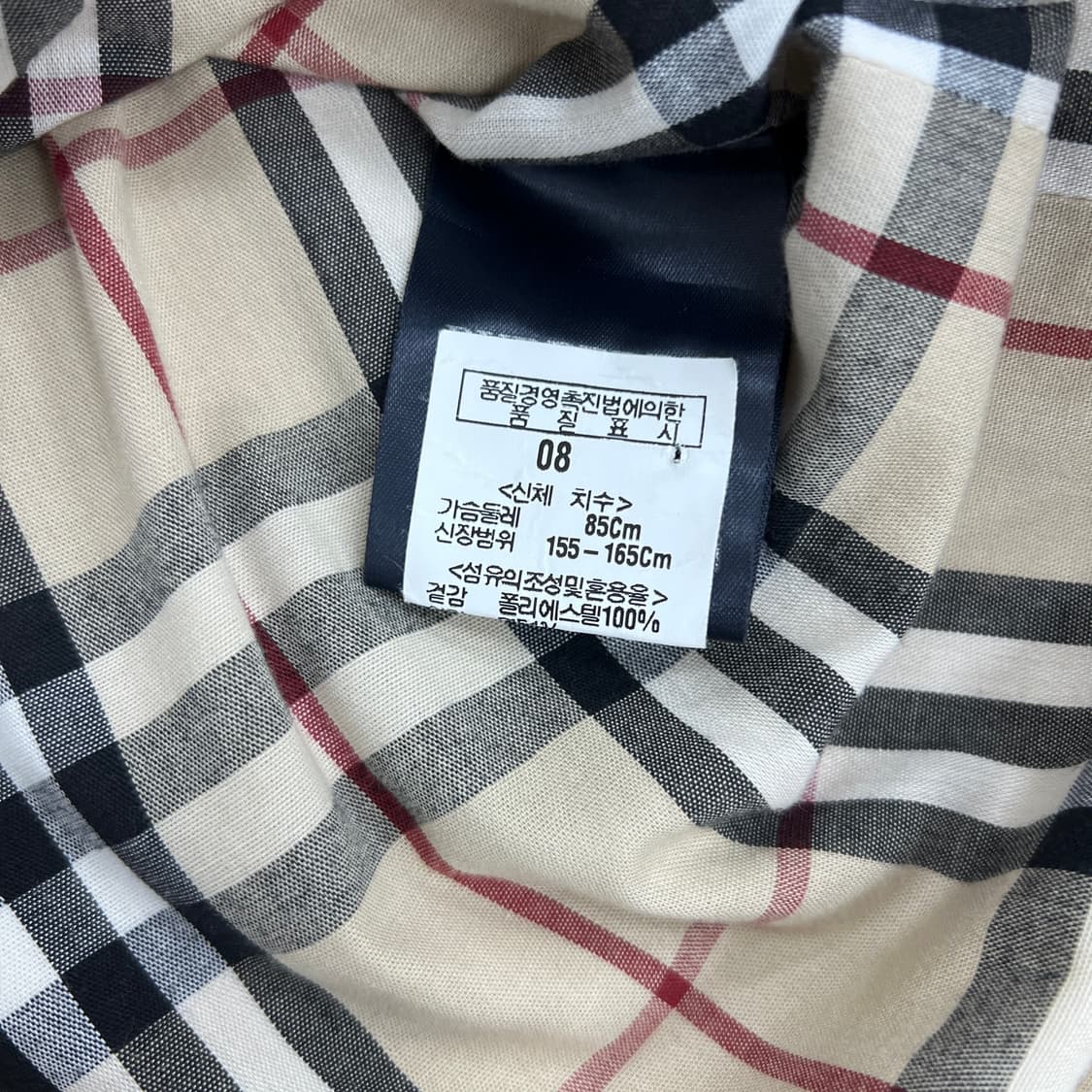 버버리 노바 체크 라이닝 싱글 투웨이 블루종 자켓  상품이미지7