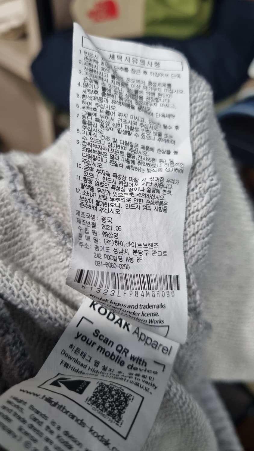 코닥 회색 츄리닝 카고바지 L사이즈(허리 32~33) 컨디션8 상품이미지6