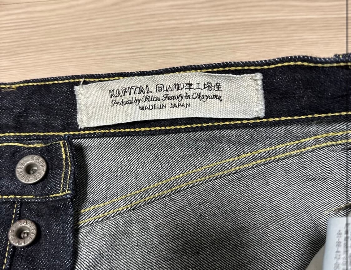 캐피탈 14oz 5p 몽키시스코 데님 원워시 34사이즈 판매 상품이미지3