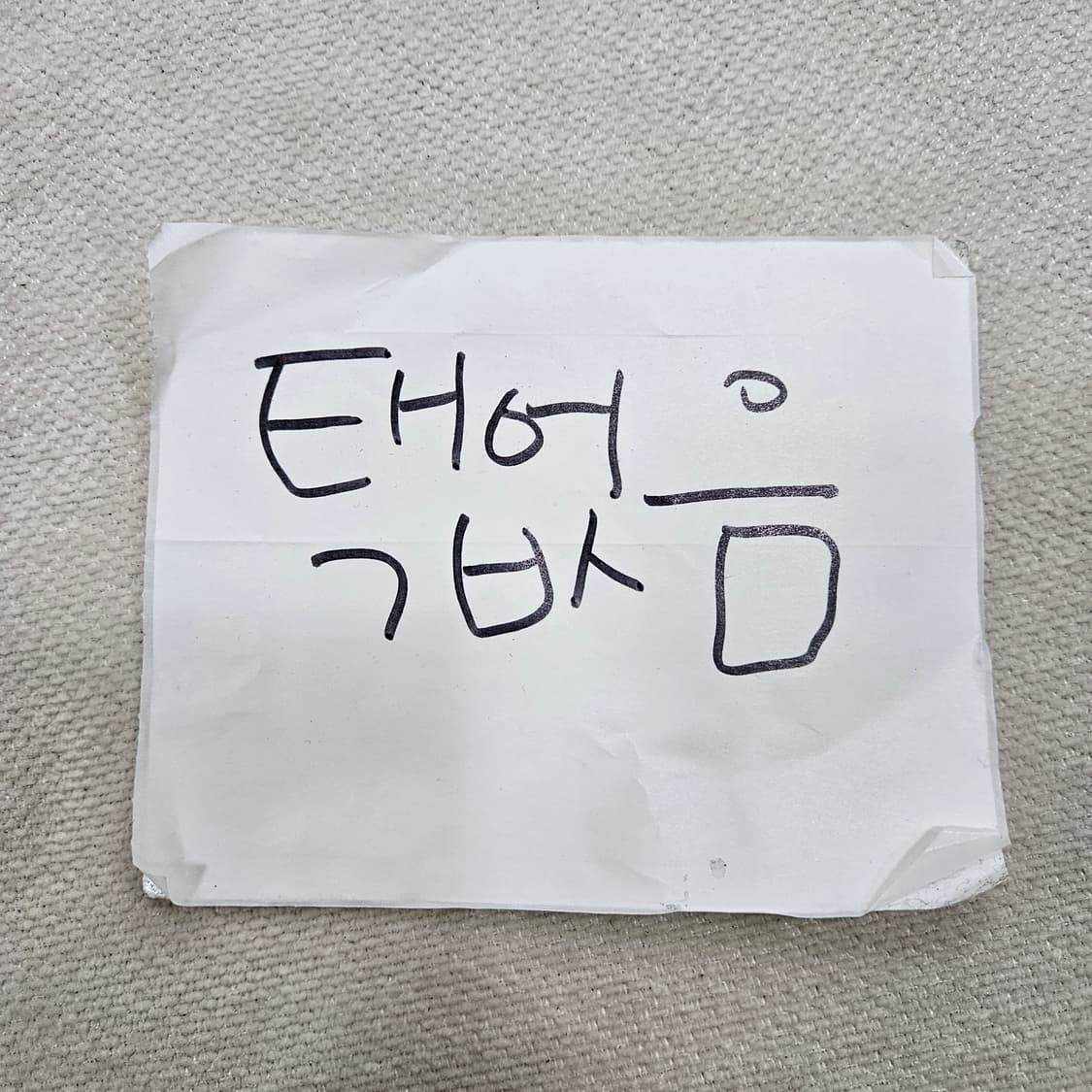 M 빈티지 곰돌이 그래픽 반팔티  0409Y 상품이미지4