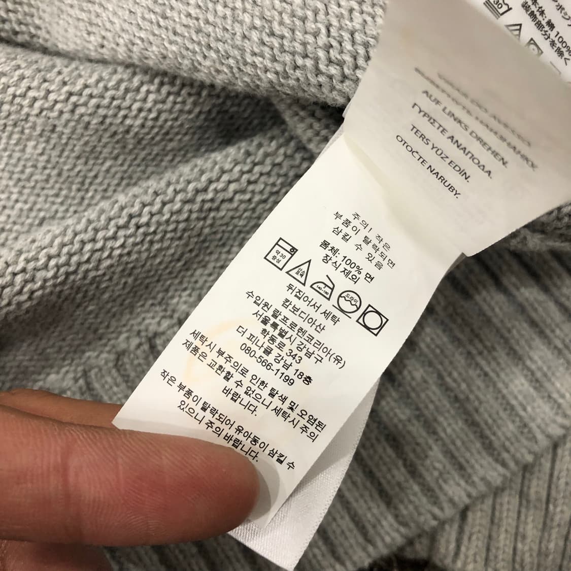 폴로 랄프로렌 신형 하프집업 니트 상품이미지5