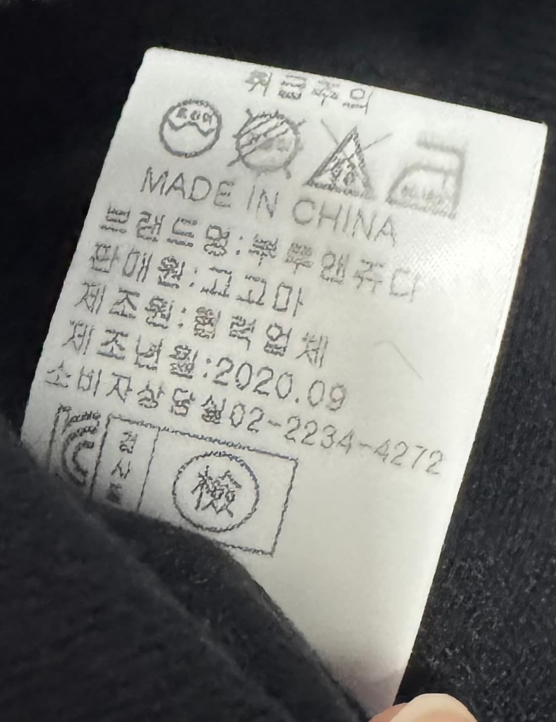 BURU N JUDY 블랙끈 니트 가디건 상품이미지10