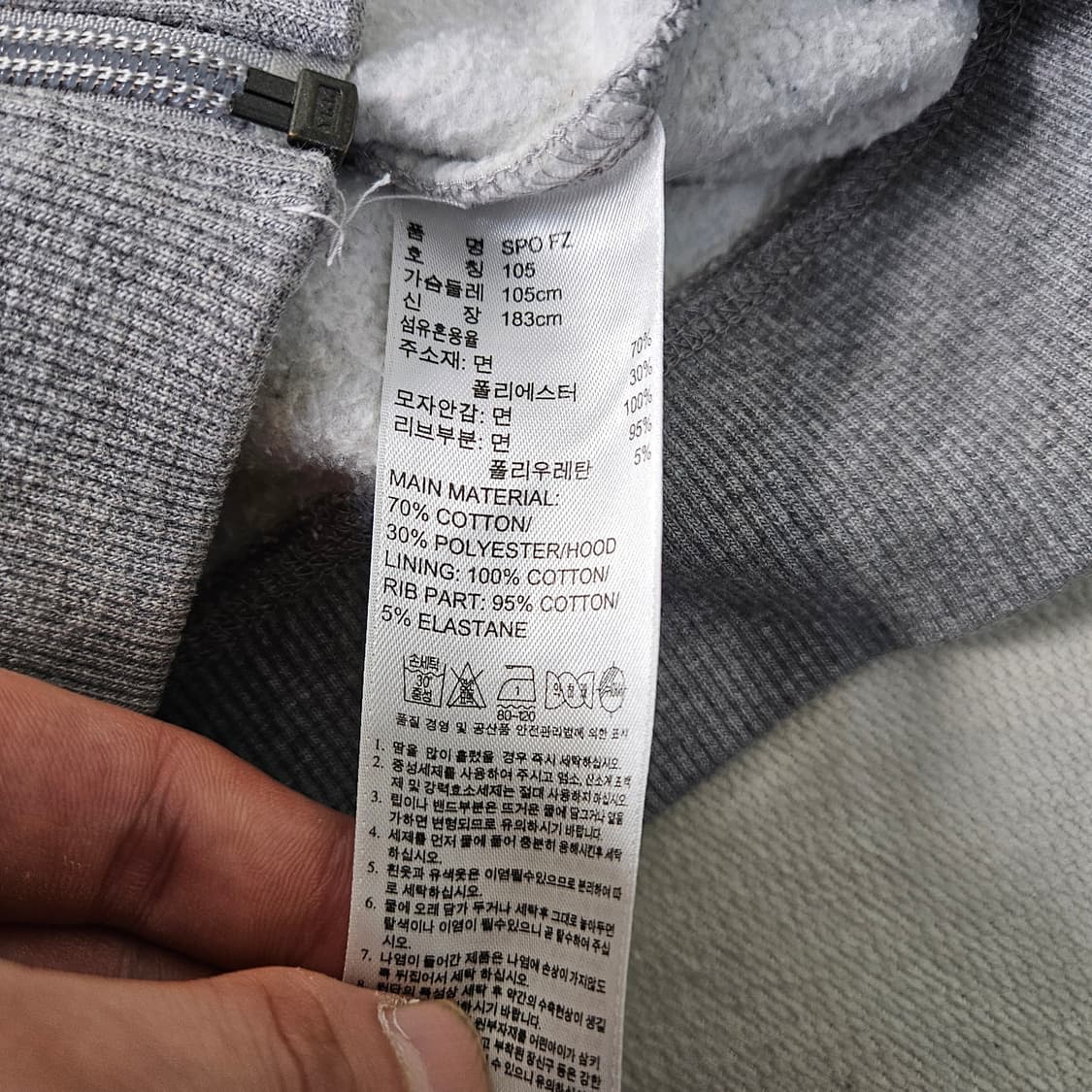 105 아디다스 그레이 후드집업 0305Y 상품이미지7