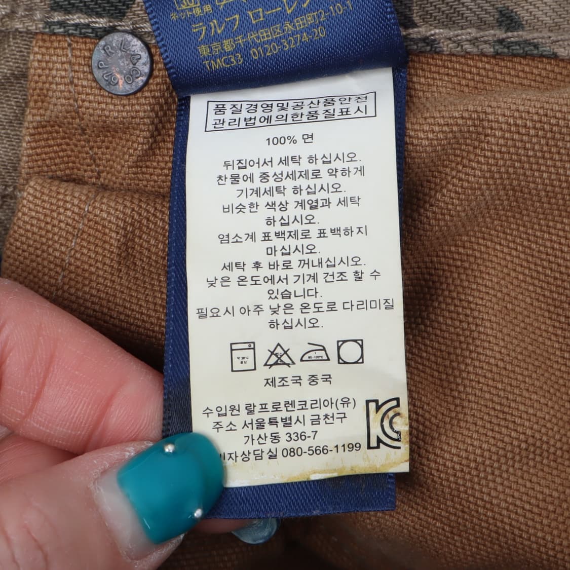 폴로 랄프로렌 카모플라쥬 더블니 워크팬츠 상품이미지10