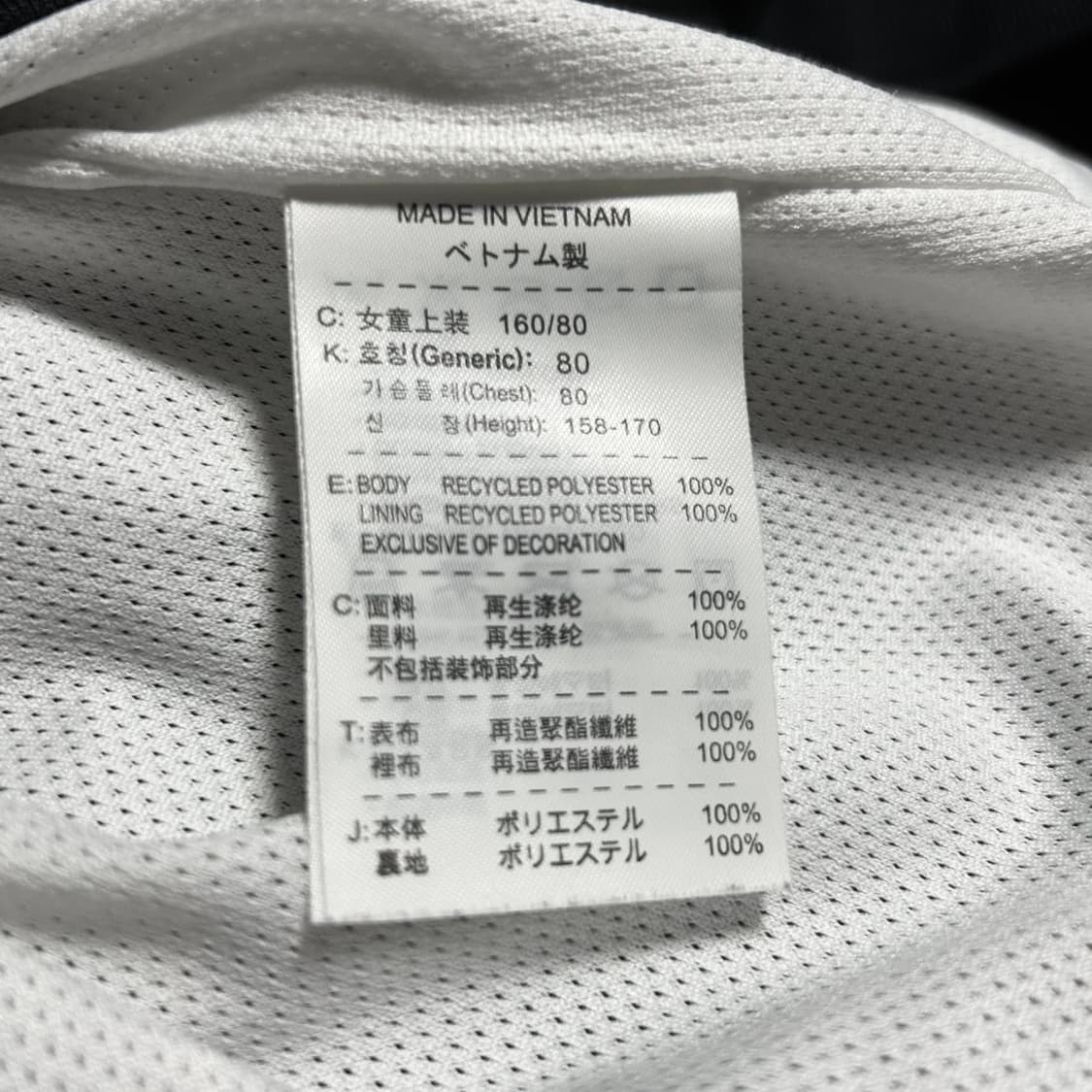 [XS] Nike 나이키 우먼즈 블랙 바람막이 자켓 상품이미지4