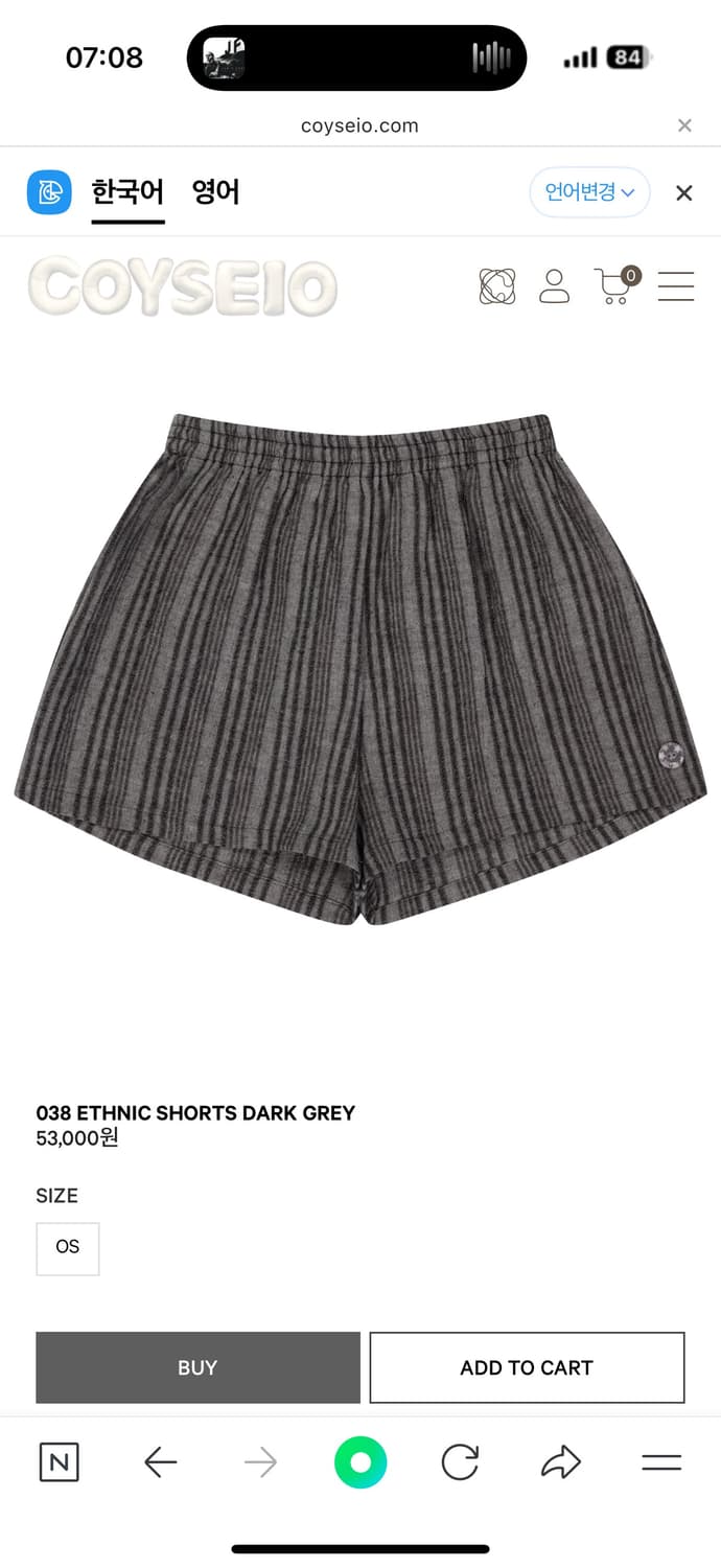 코이세이오 coyseio 038 ethnic shorts dark gre 상품이미지1