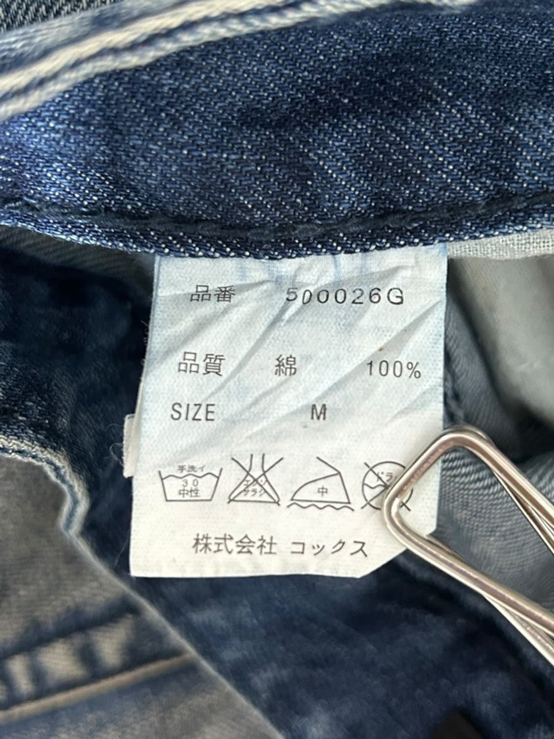 vtg pants 상품이미지4