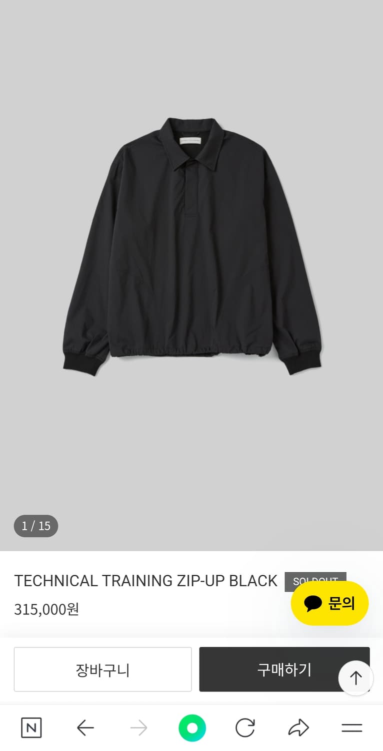 [3] 오토매틱포더피플 TECHNICAL TRAINING ZIP-UP 상품이미지1