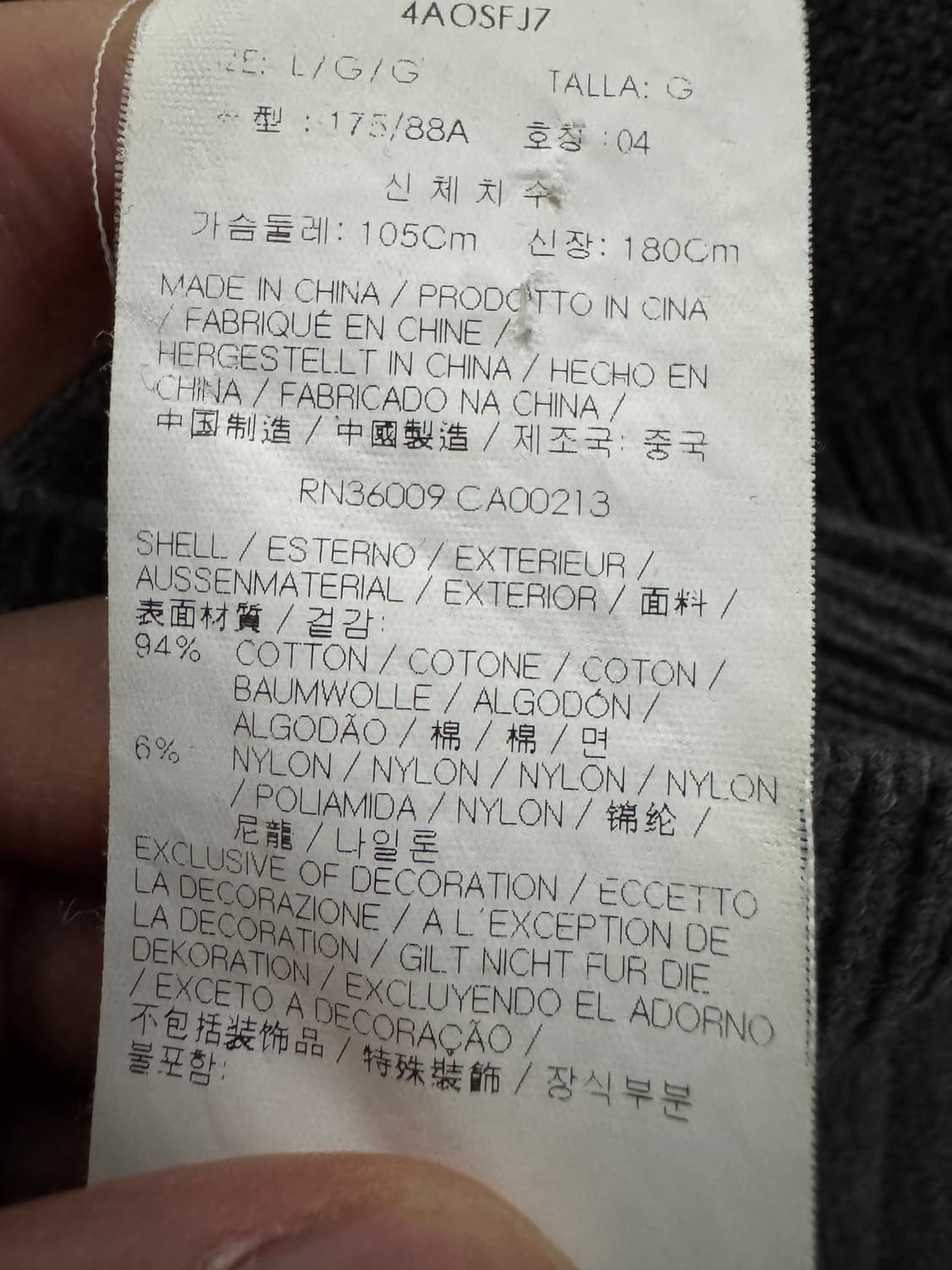 캘빈클라인 스펠로고 코튼 니트 집업 L 빈티지 그레이 상품이미지4