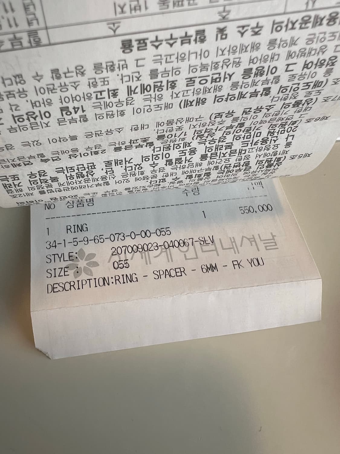 [us5.5] 크롬하츠 퍽유링 상품이미지6