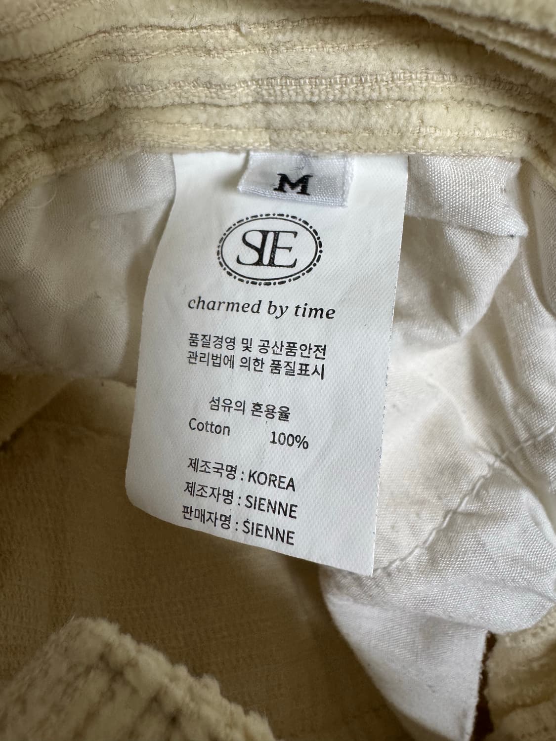 시엔느 Royal Corduroy Pants (Cream) 상품이미지7