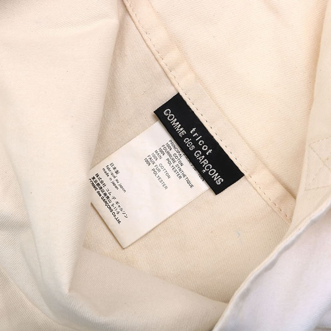  COMME DES GARCONS 상품이미지4