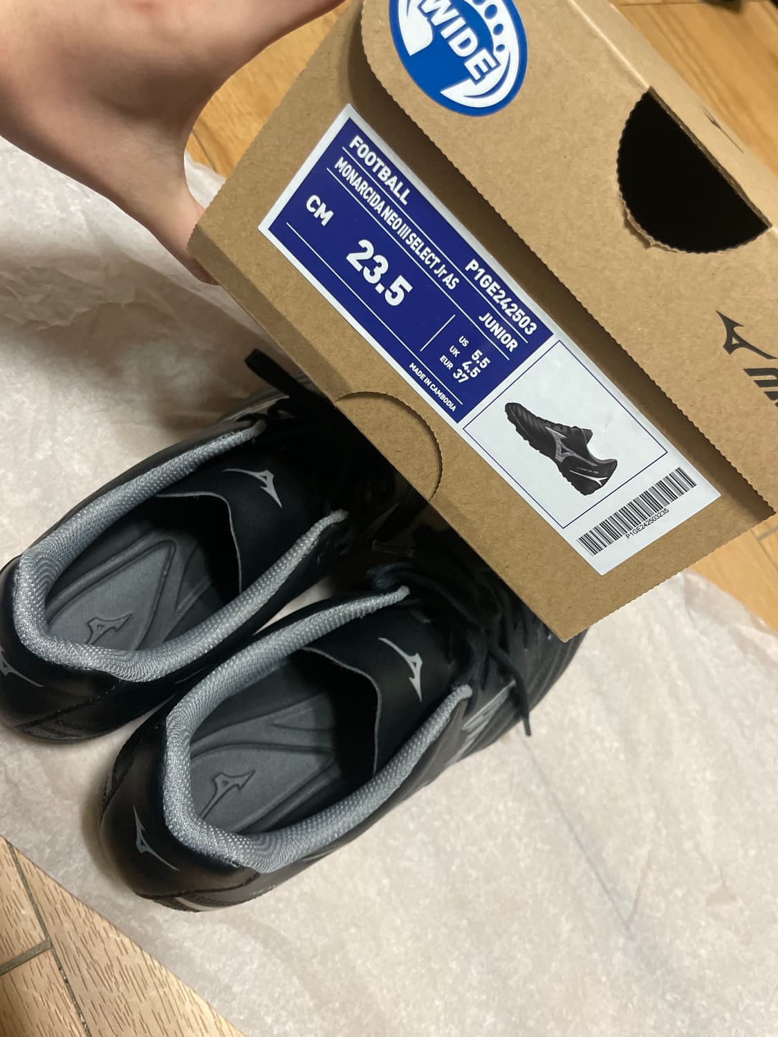 미즈노 모나르시다 네오 블랙 상품이미지3