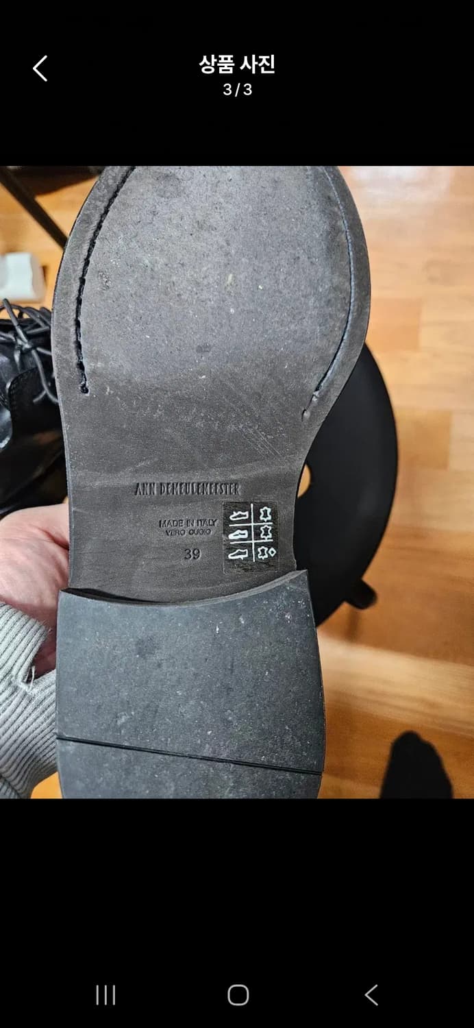 앤드뮐미스터 레이스업 슈즈 남자구두 (39) 상품이미지3