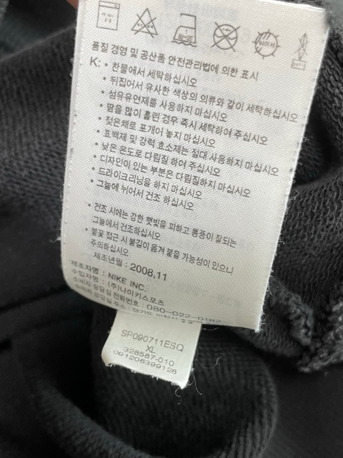 나이키 반달스 스컬로고 블랙 후드티 상품이미지7