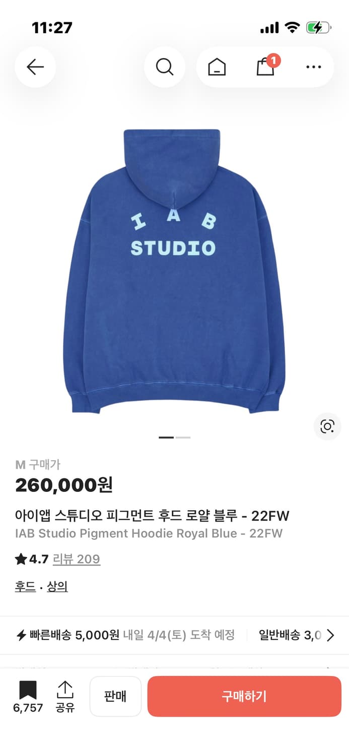 아이앱 스튜디오 피그먼트 후드 로얄 블루 M 상품이미지2