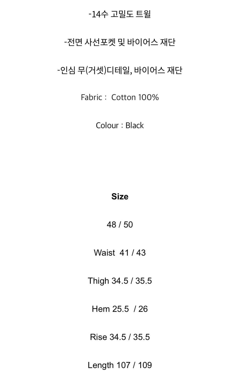 [50] Aieul 아이엘 Armony Trouser Black 팝니다 상품이미지2